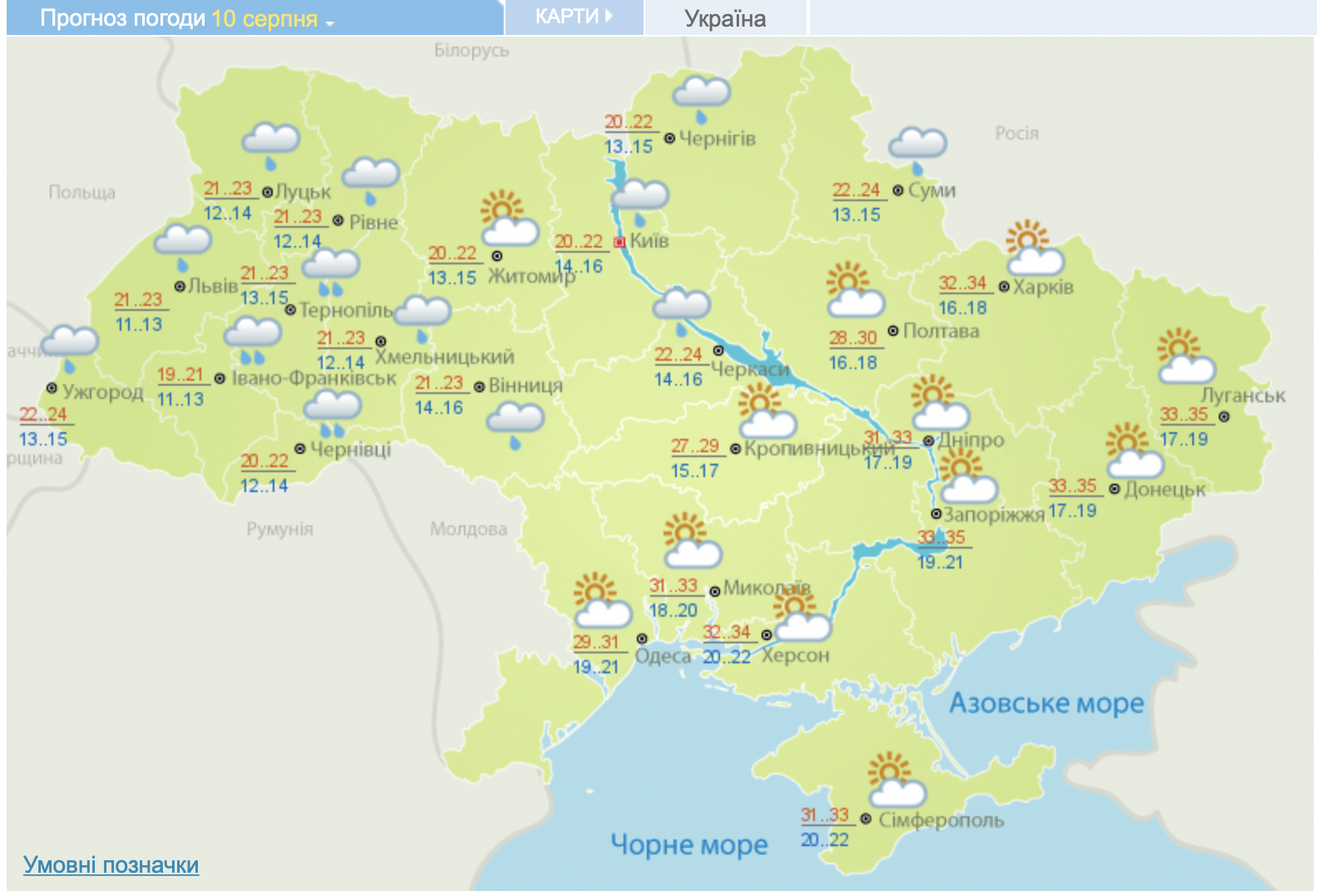 От прохлады до +36: погода в Украине будет контрастной.